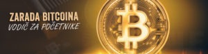 zarada bitcoina vodic za pocetnike