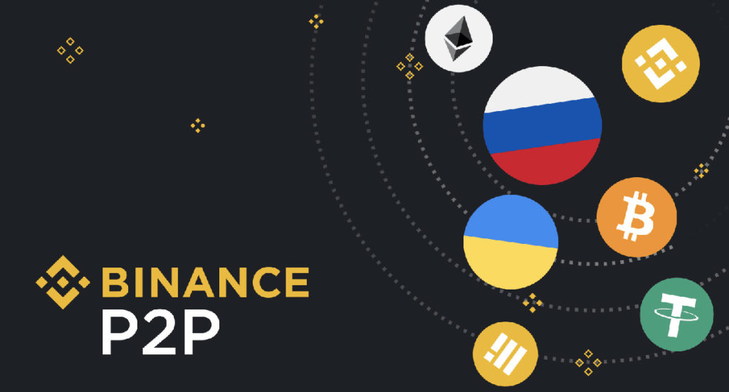 binance p2p