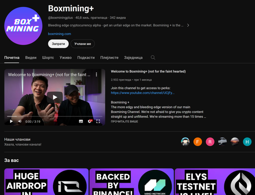 Boxmining YouTube